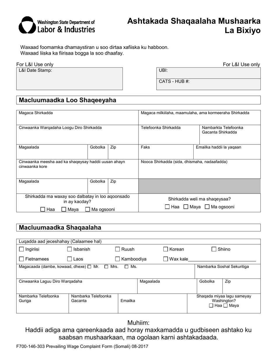 Form F700-146-303 Prevailing Wage Worker Complaint - Washington (Somali), Page 3
