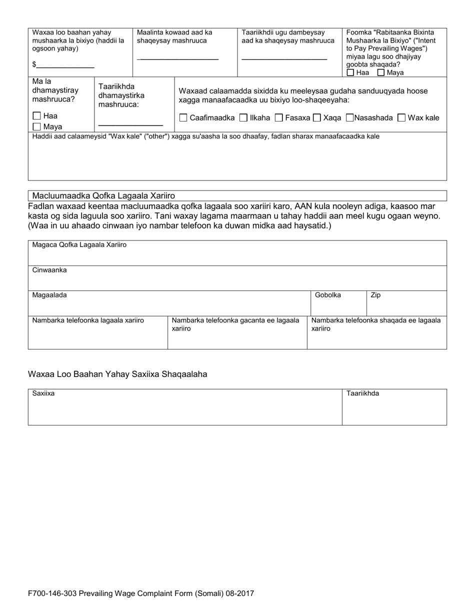 Form F700-146-303 Prevailing Wage Worker Complaint - Washington (Somali), Page 6