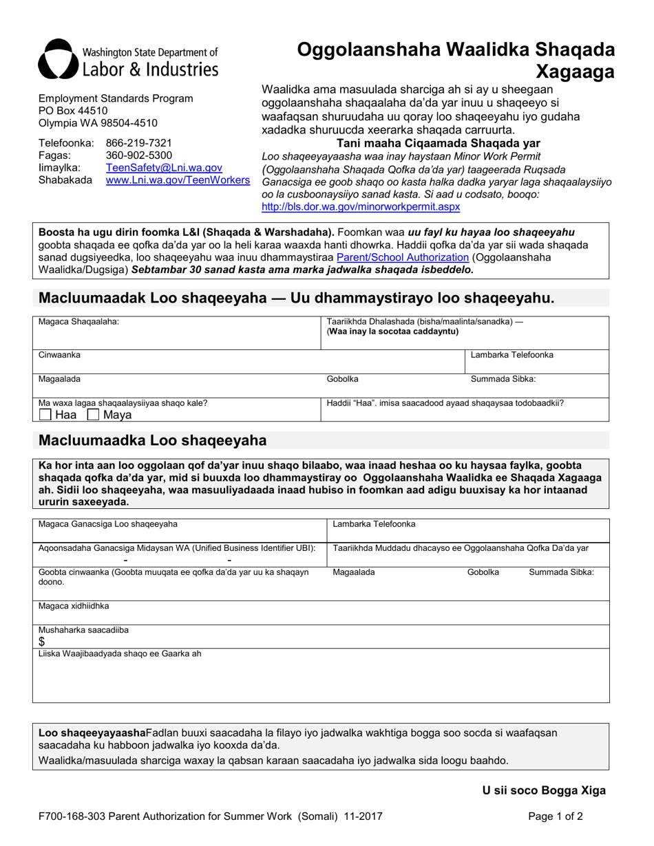 Form F700-168-303 Parent Authorization for Summer Work - Washington (Somali), Page 1