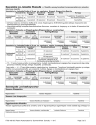 Form F700-168-303 Parent Authorization for Summer Work - Washington (Somali), Page 2