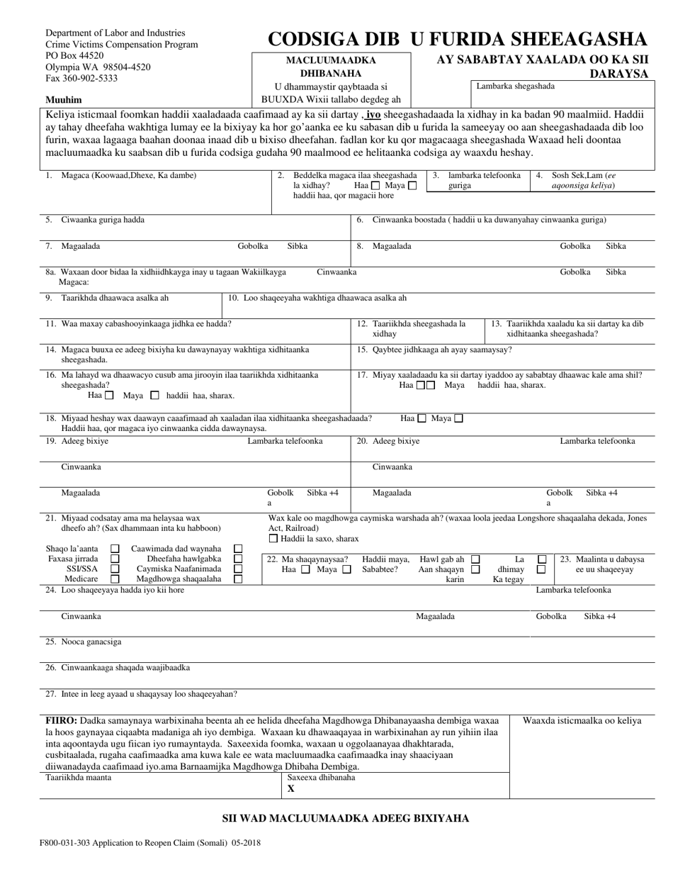 Form F800-031-303 Application to Reopen to Crime Victims Claim Due to Worsening of Condition - Washington (Somali), Page 1