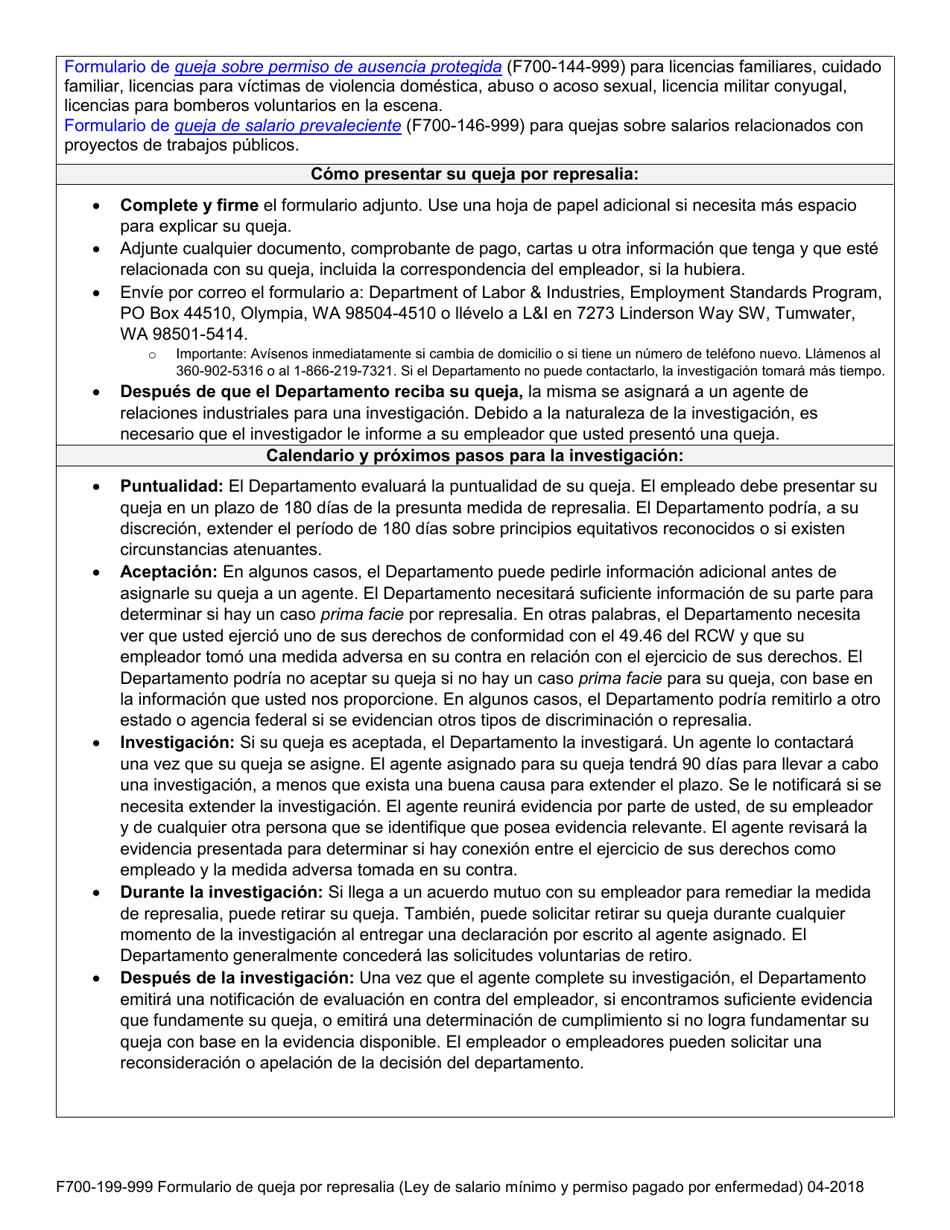 Formulario F700-199-999 Formulario De Queja Por Represalia (Ley De Salario Minimo Y Permiso Pagado Por Enfermedad) - Washington (Spanish), Page 2