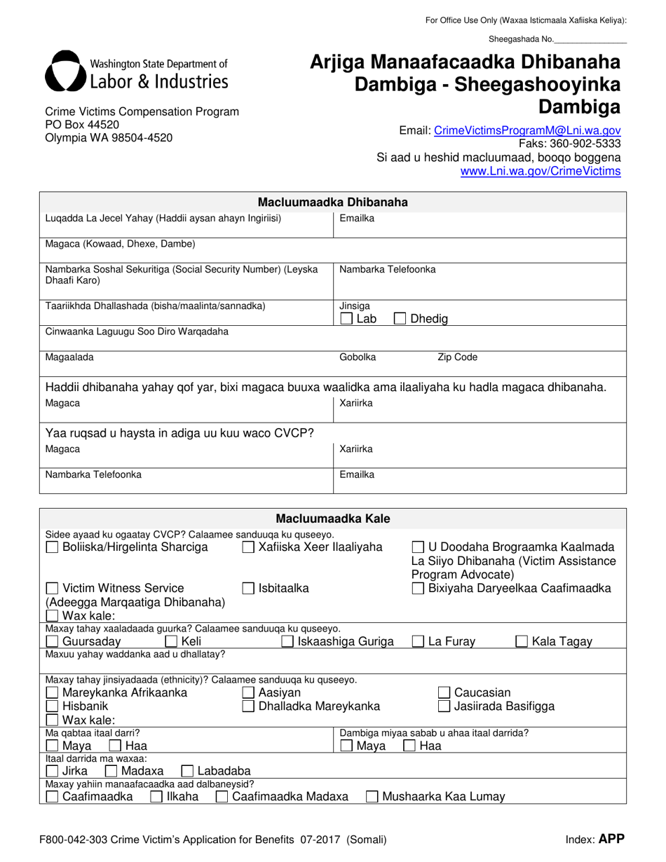 Form F800-042-303 Crime Victims Application for Benefits - Injury Claims - Washington (Somali), Page 1