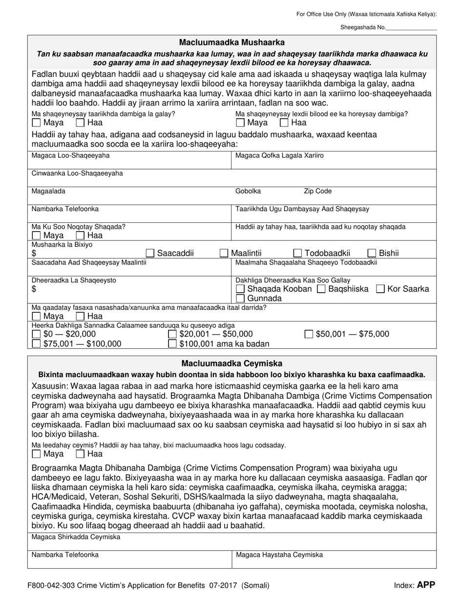 Form F800-042-303 Crime Victims Application for Benefits - Injury Claims - Washington (Somali), Page 3