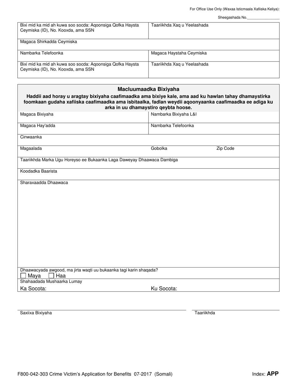 Form F800-042-303 Crime Victims Application for Benefits - Injury Claims - Washington (Somali), Page 4