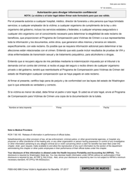 Formulario F800-042-999 Solicitud De Victimas De Crimen Para Obtener Beneficios - Reclamos Por Lesiones - Washington (Spanish), Page 5
