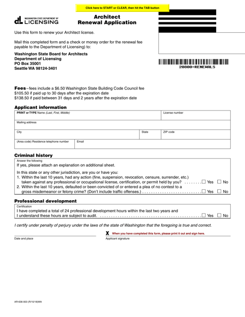 Form AR-636-003  Printable Pdf