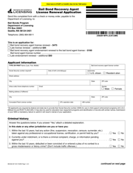 Form BB-692-007 Bail Bond Recovery Agent License Renewal Application - Washington
