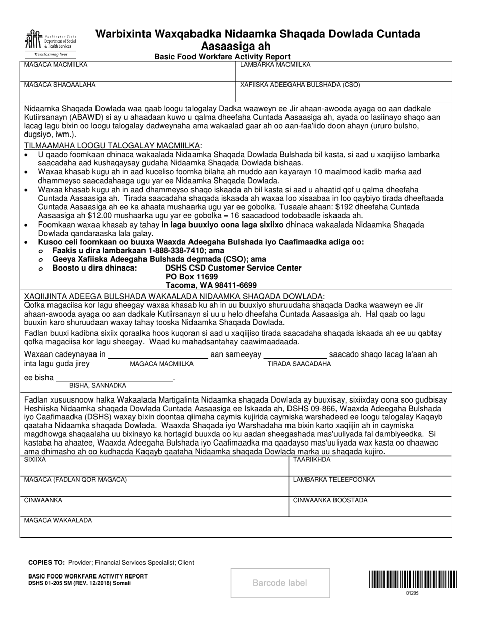 DSHS Form 01-205 Basic Food Workfare Activity Report - Washington (Somali), Page 1