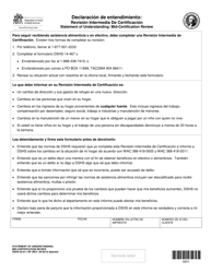 Document preview: DSHS Formulario 02-611 Declaracion De Entendimiento: Revision Intermedia De Certificacion - Washington (Spanish)