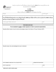 DSHS Form 03-387 Dshs Notice of Privacy Practices for Client Medical Information - Washington (Lao), Page 4