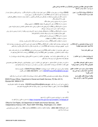 DSHS Form 03-387 Dshs Notice of Privacy Practices for Client Medical Information - Washington (Farsi), Page 2