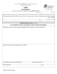 DSHS Form 03-387 Dshs Notice of Privacy Practices for Client Medical Information - Washington (Farsi), Page 3