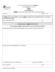 DSHS Form 03-387 Dshs Notice of Privacy Practices for Client Medical Information - Washington (Nepali), Page 3