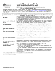 DSHS Form 03-387 Dshs Notice of Privacy Practices for Client Medical Information - Washington (Hindi)