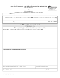 DSHS Form 03-387 Dshs Notice of Privacy Practices for Client Medical Information - Washington (Arabic), Page 3