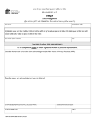 DSHS Form 03-387A Dshs Notice of Privacy Practices for Client Medical Information - Washington (Punjabi), Page 3