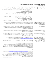 DSHS Form 03-387 Dshs Notice of Privacy Practices for Client Medical Information - Washington (Urdu), Page 2