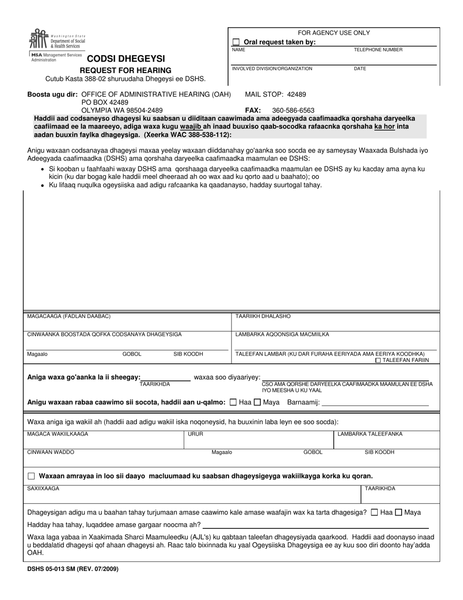 DSHS Form 05-013 Request for Hearing - Washington (Somali), Page 1