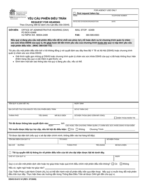 DSHS Form 05-013 Request for Hearing - Washington (Vietnamese)