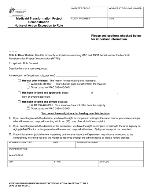 DSHS Form 05-255  Printable Pdf