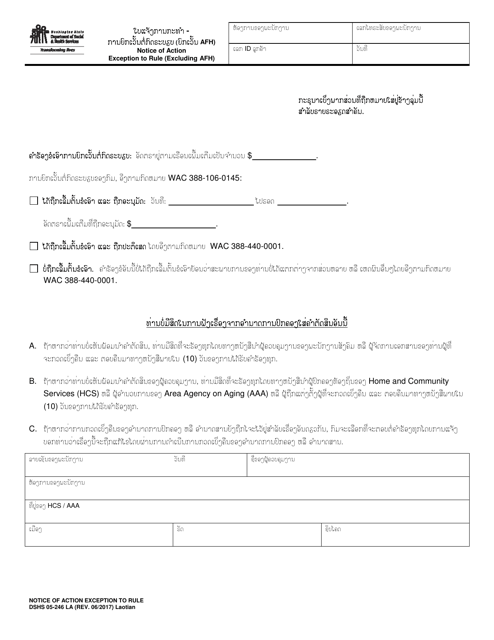 DSHS Form 05-246 Notice of Action Exception to Rule (Excluding Afh) - Washington (Lao)