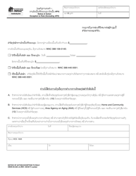 DSHS Form 05-246 Notice of Action Exception to Rule (Excluding Afh) - Washington (Lao)