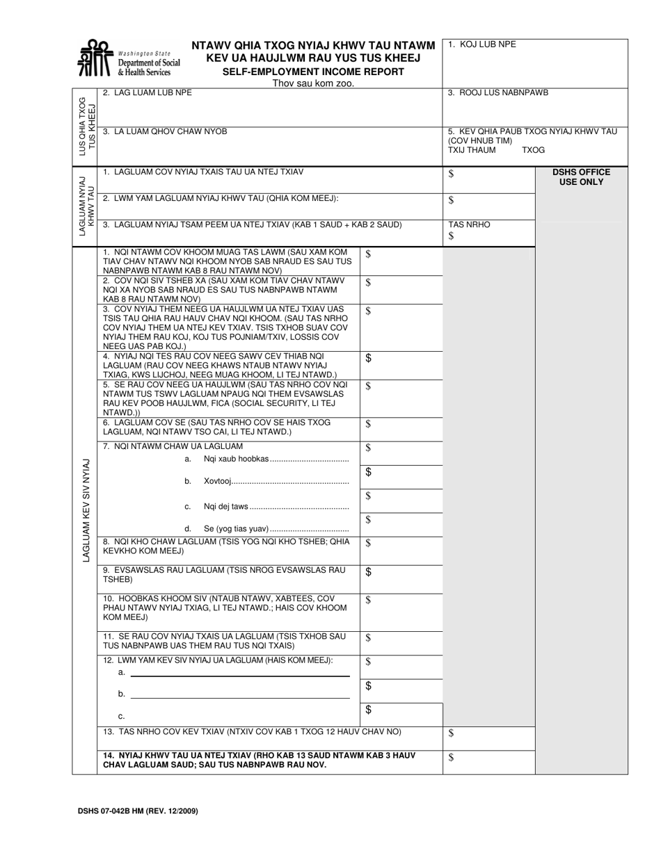 DSHS Form 07-042B Self-employment Income Report - Washington (Hmong), Page 1