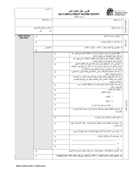 Document preview: DSHS Form 07-042B Self-employment Income Report - Washington (Arabic)