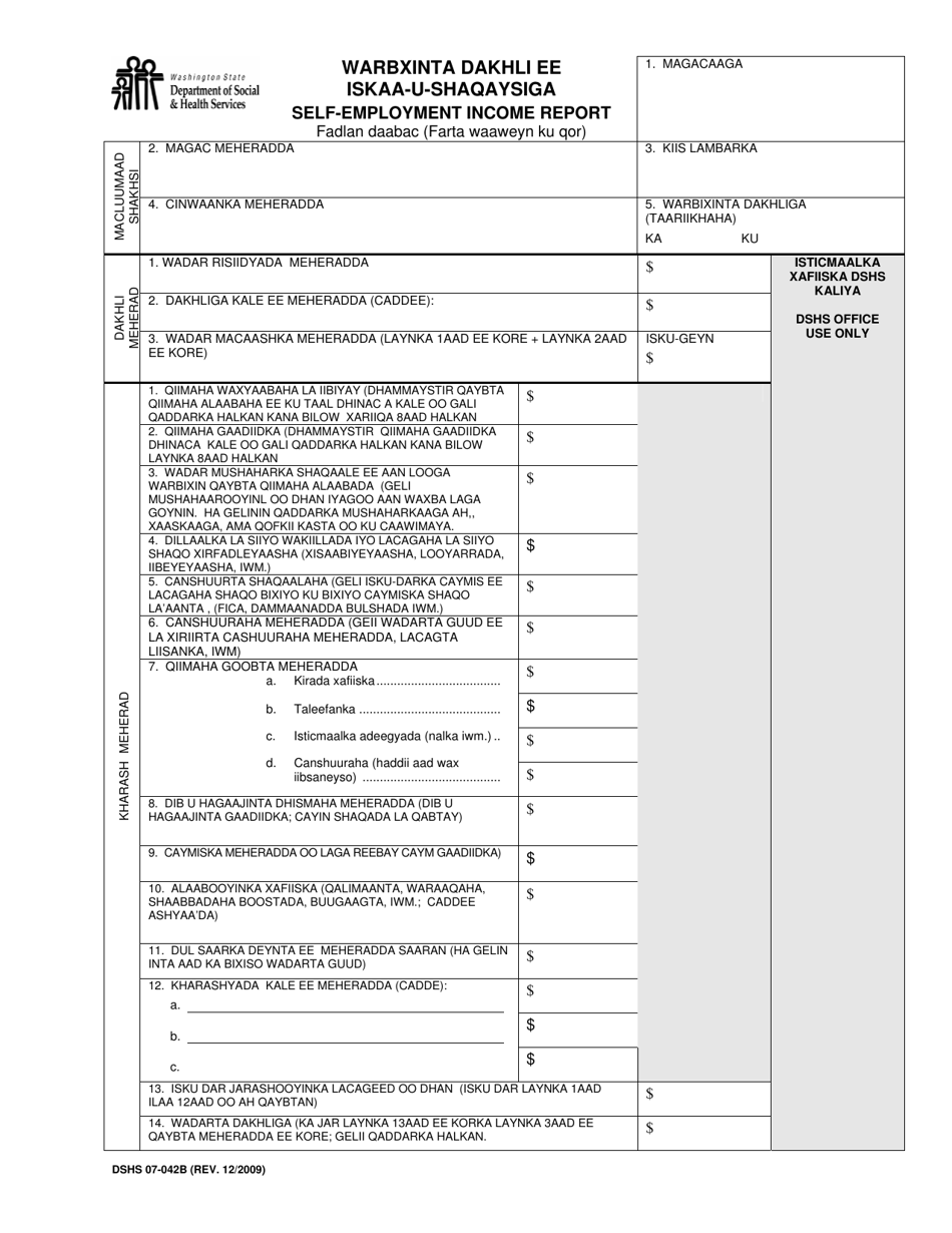 DSHS Form 07-042B Self-employment Income Report - Washington (Somali), Page 1