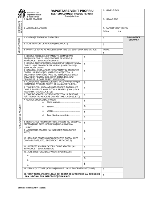 DSHS Form 07-042B Self-employment Income Report - Washington (Romanian)