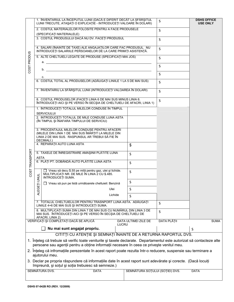 Dshs Form 07-042b - Fill Out, Sign Online And Download Printable Pdf 