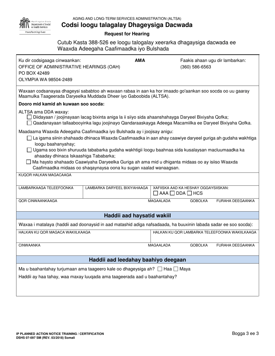 DSHS Form 07-097 Individual Provider Planned Action Notice Training / Certification (Home and Community Services) - Washington (Somali), Page 3