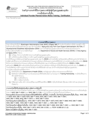 Document preview: DSHS Form 07-097 Individual Provider Planned Action Notice Training/Certification (Home and Community Services) - Washington (Lao)