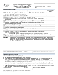 Document preview: DSHS Form 07-103 Participant Reimbursement - Washington (Somali)