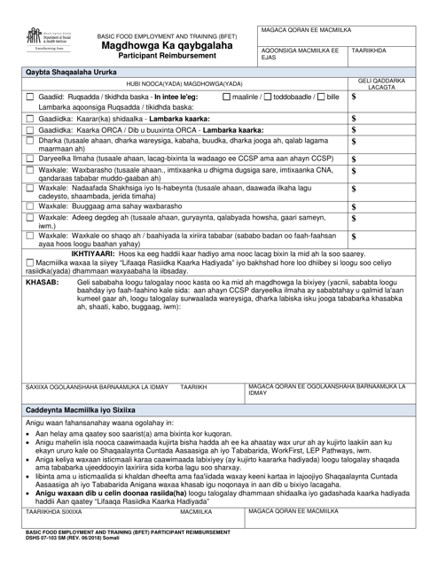 DSHS Form 07-103 Participant Reimbursement - Washington (Somali)