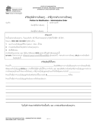 Document preview: DSHS Form 09-280B Petition for Modification - Administrative Order - Washington (Lao)