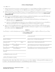 DSHS Form 09-280B Petition for Modification - Administrative Order - Washington (Lao), Page 3