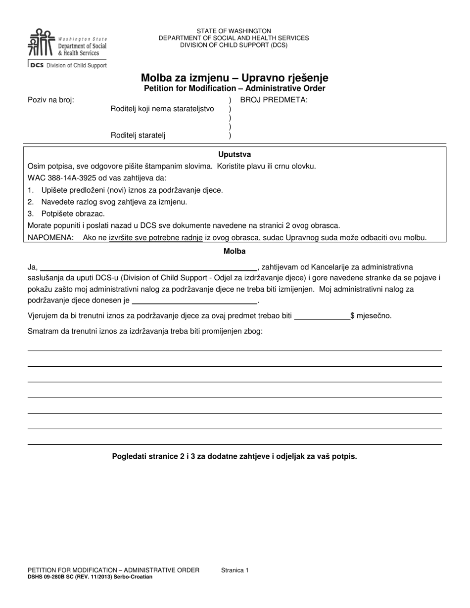 DSHS Form 09-280B Petition for Modification - Administrative Order - Washington (Serbo-Croatian), Page 1