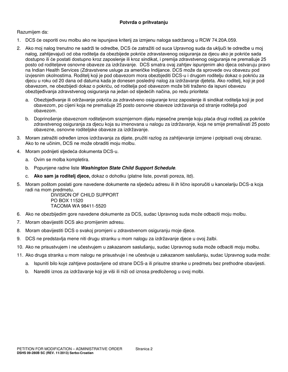 DSHS Form 09-280B Petition for Modification - Administrative Order - Washington (Serbo-Croatian), Page 2
