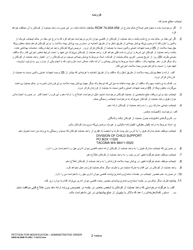 DSHS Form 09-280B Petition for Modification - Administrative Order - Washington (Farsi), Page 2