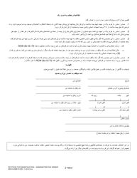DSHS Form 09-280B Petition for Modification - Administrative Order - Washington (Farsi), Page 3
