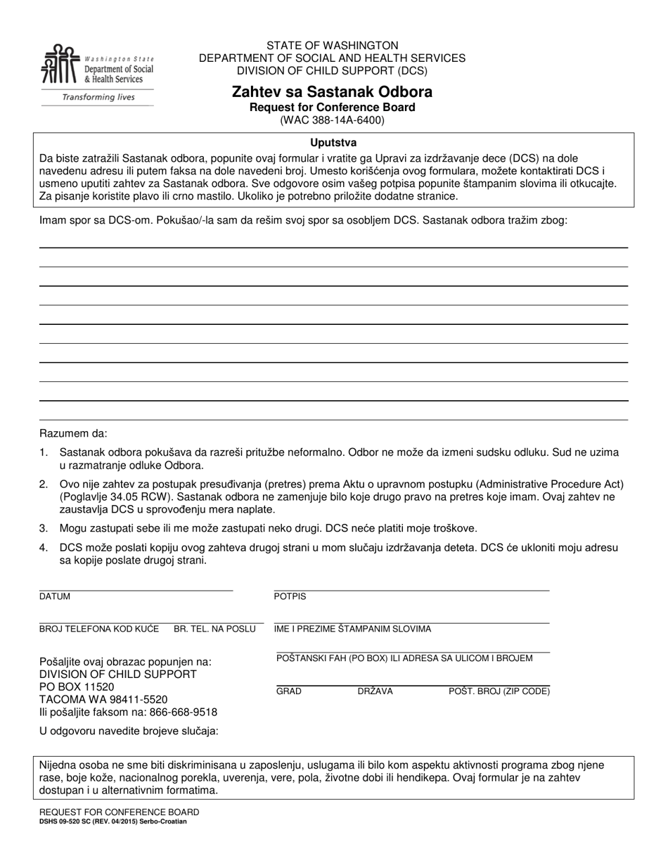 DSHS Form 09-520 Request for Conference Board - Washington (Serbo-Croatian), Page 1