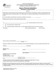 Document preview: DSHS Form 09-693 Declaration of Lawful Custody - Washington (Bosnian)