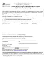 Document preview: DSHS Form 09-693 Declaration of Lawful Custody - Washington (Trukese)