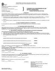 Document preview: DSHS Form 09-706 Parole Revocation Petition (Juvenile Rehabilitation Administration) - Washington (Somali)
