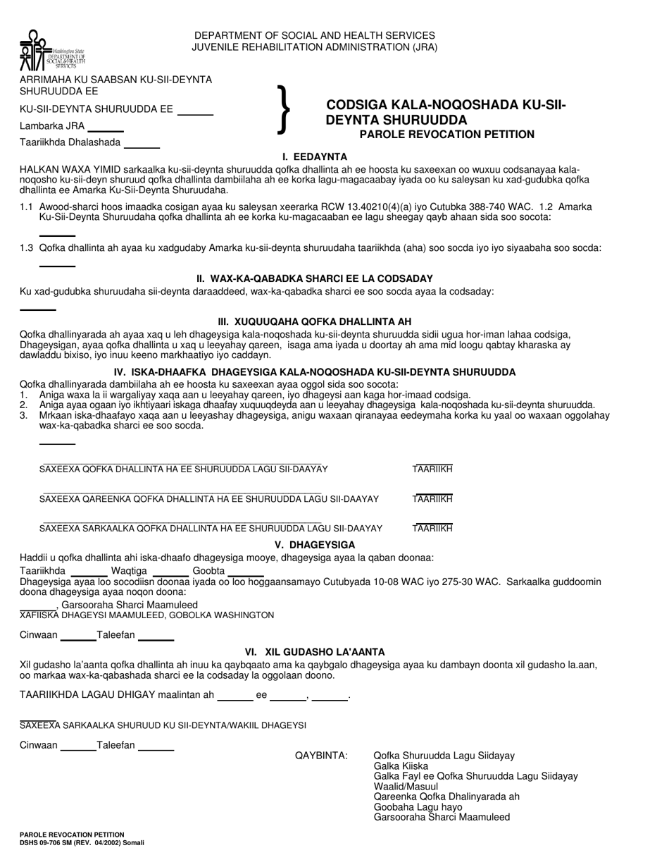 DSHS Form 09-706 Parole Revocation Petition (Juvenile Rehabilitation Administration) - Washington (Somali), Page 1
