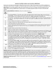 DSHS Form 09-653 Background Check Authorization - Washington (Marshallese), Page 3