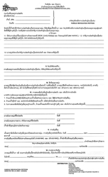 Document preview: DSHS Form 09-706 Parole Revocation Petition (Juvenile Rehabilitation Administration) - Washington (Lao)