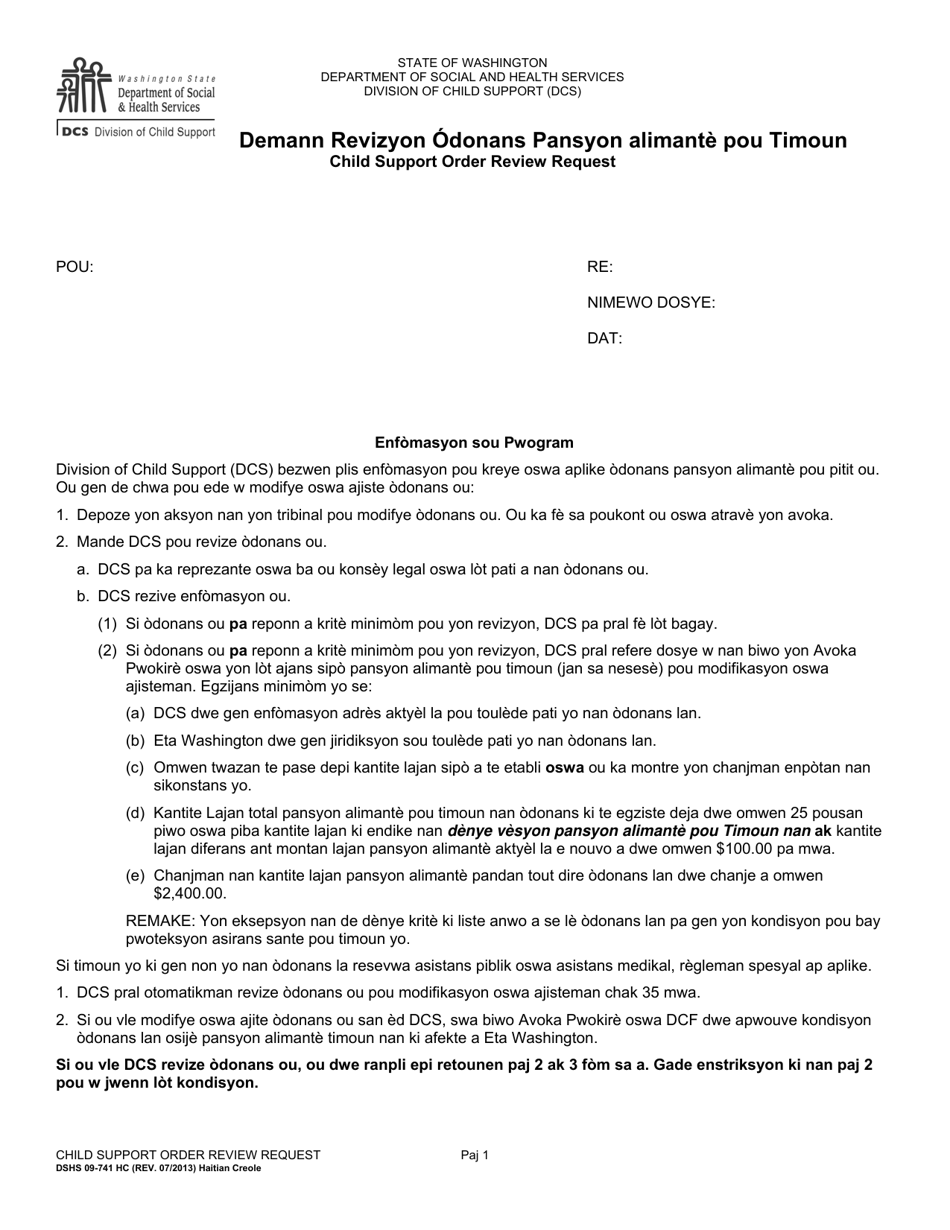 DSHS Form 09-741 Child Support Order Review Request - Washington (Creole), Page 1